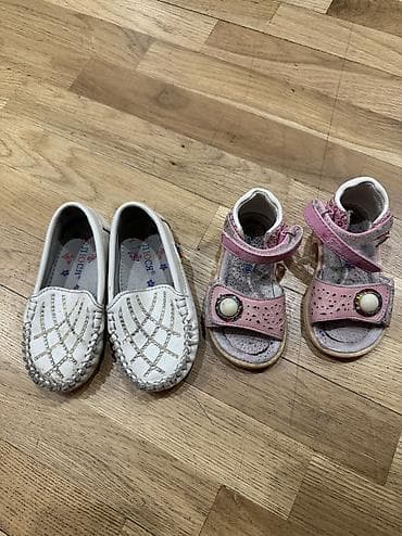 приму в дар детские вещи: Отдаю домашние детские вещи на 2 года, обувь детскую 19 размер — 7