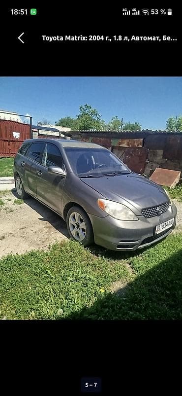 Toyota Matrix: 2004 г., 1.8 л, Автомат, Бензин, Хэтчбэк — 2