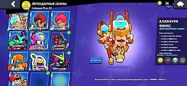 jack e4: Аккаунт Brawl Stars Основные характеристики: - Трофеи: 46 195 - — 6