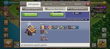 Видео оюндар жана приставкалар: Продажа аккаунта Clash of Clans Основная деревня: - TH15 (Ратуша 15) — 4