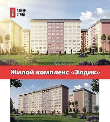 Батирлер: 3 бөлмө, 83 м², 106-серия жакшыртылган, 2 кабат, Дизайнердик ремонт — 1