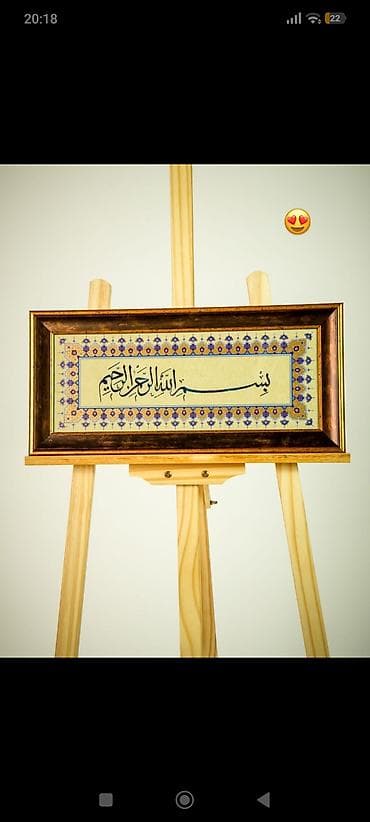 мусулманские одежды: Ассаламу алейкум, урматтуу достор! Алгач Жараткан Аллахка чексиз — 1