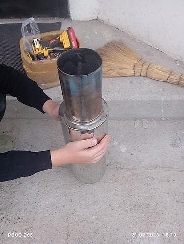 ГБО: Приматок — 2