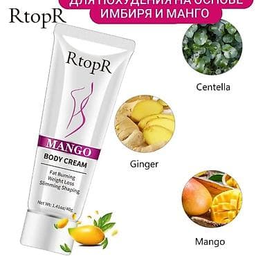 ☆ RtopR крем для коррекции фигуры с экстрактомманго. 🥭 ☆ Вес 40