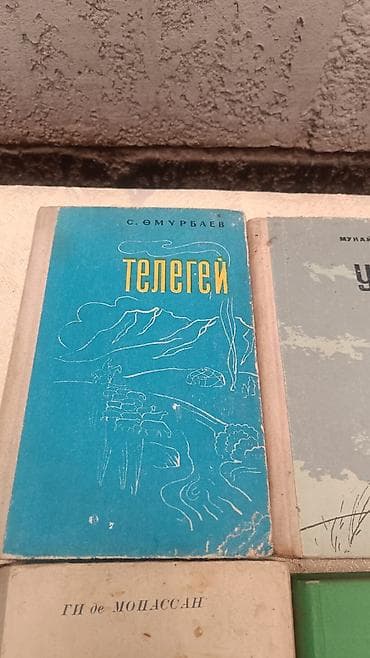 кен булун: Классика, Кыргыз тилинде — 2