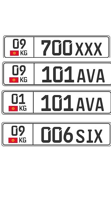 sprinter 2 2: 09kg909NNN 50000сом 09kg700XXX 55000сом 09kg909AAR 20000сом 09kg006SIX — 2