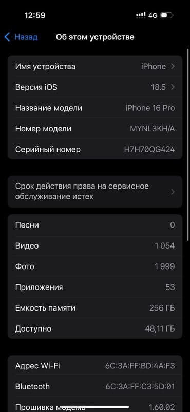редми 14 телефон: IPhone 16 Pro, Б/у, 256 ГБ, Серебристый — 2