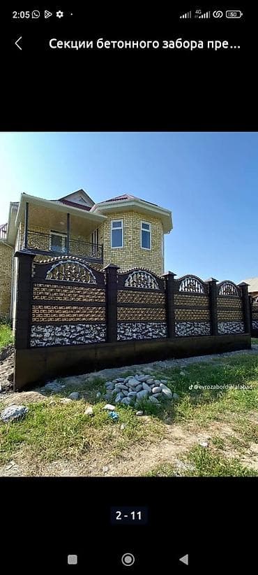 монолит куябыз: Бетонные евро-заборы - Монолитные секционные ограждения из бетона с — 7
