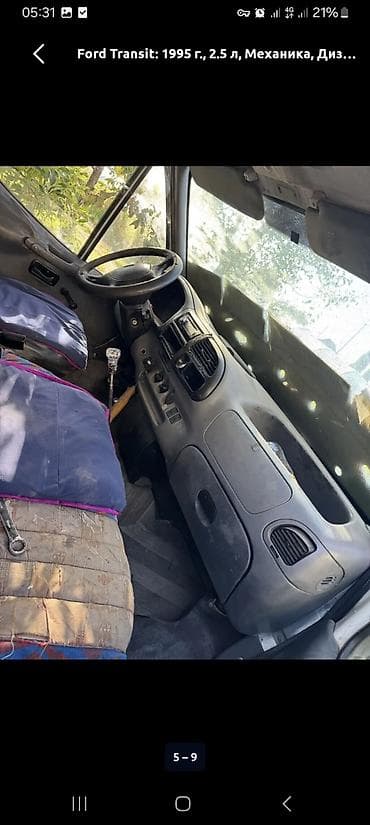 с4 2 0: Ford Transit: 1995 г., 2.5 л, Ручные, Дизель, Фургон — 5