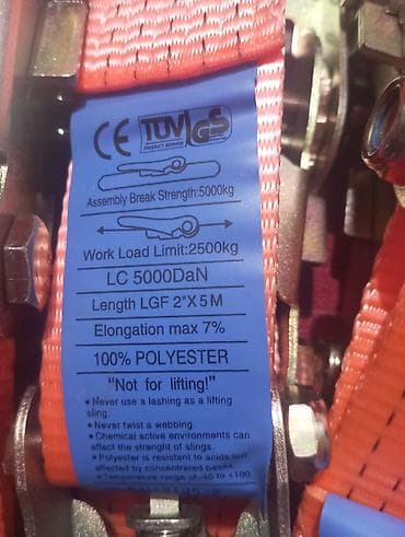 Генераторы: Жак корейский ремень 5 метр Стяжные ремни с храповым механизмом — 3