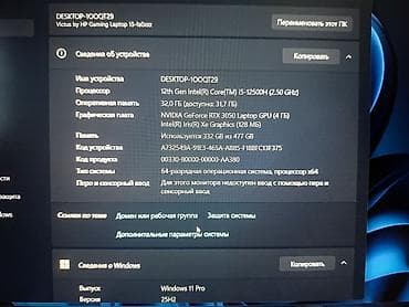 мониторы hp: Игровой, Б/у, Intel Core i5 — 3