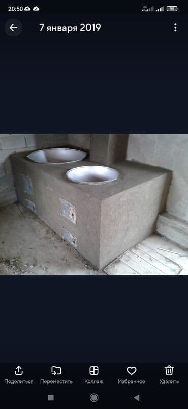 глобус бар бишкек: Жуугуч, Казандар, Мангалдар Кепилдиги 6 жылдан ашык тажрыйба — 21