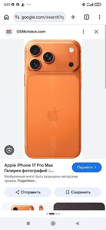 айфон 12 про макс реплика: IPhone 12 Pro Max, Белый — 3