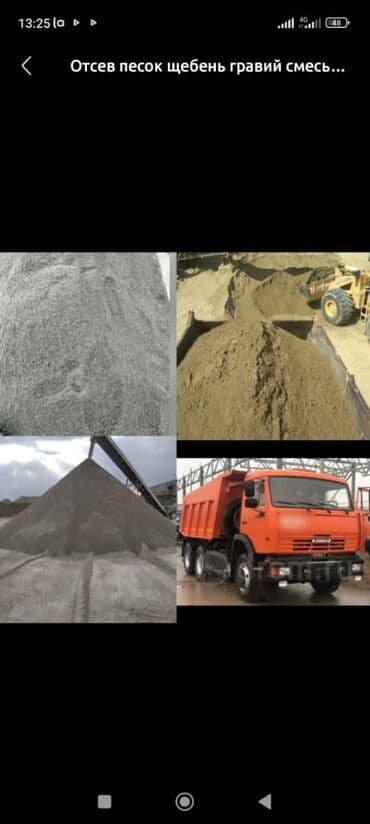 уголь каракече бешсары шабыркуль каражыра доставка бишкек купить: Акысыз жеткирүү — 1