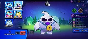 мастер акаунт: 🔥 Продам аккаунт Brawl Stars 🔥 🏆 67 814 кубков 👥 104 бойца 📊 — 9