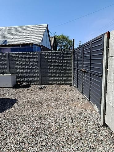 аделя парк: Ассолому алейкум Канттын Дмитриевка дачасынан Уй сатылат кирип эле — 6