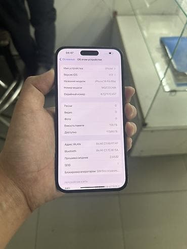 aifon 14 pro max: IPhone 14 Pro Max, Б/у, 128 ГБ, Black Titanium — 7