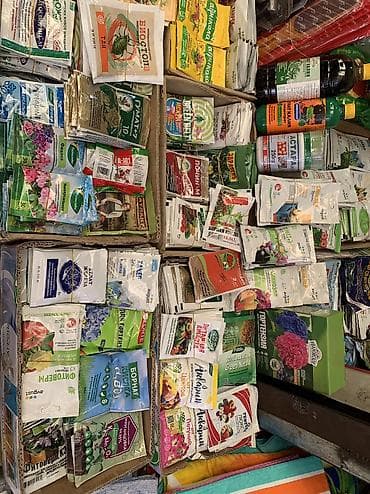 Продукты питания: Удобрение — 5