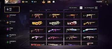 Личные вещи: Игровой аккаунт Free Fire с большим инвентарём кастомизаций — 10