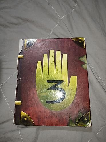 знамя: Книга «Гравити Фолз. Дневник 3» (русское издание) - Формат: твердая — 1