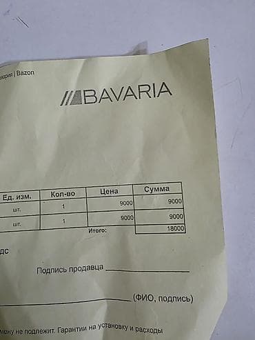 трактор куплю: Лямбда зонд BMW Б/у, Оригинал, Германия — 6