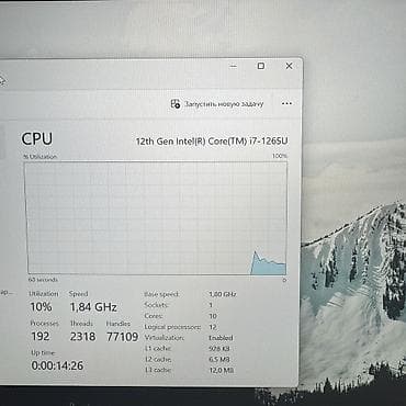 Для программирования, Б/у, Intel Core i7, В рассрочку — 5