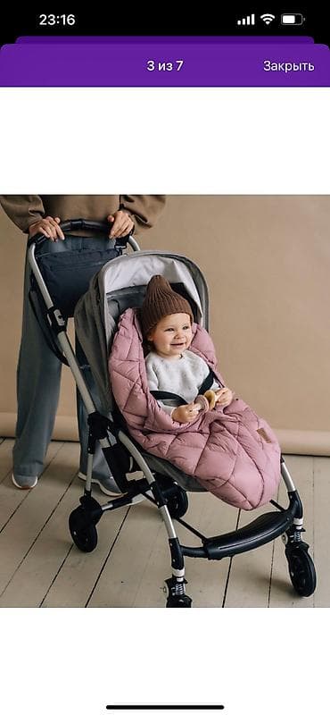 Балдар дүйнөсү: Конверт муфта от leokid
Состояние нового — 1