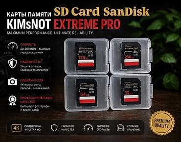 nikon 7100: 🎟️SD card/Карты памяти KIMsNOT SanDisk Extreme Pro 🤝Самая низкая и — 1