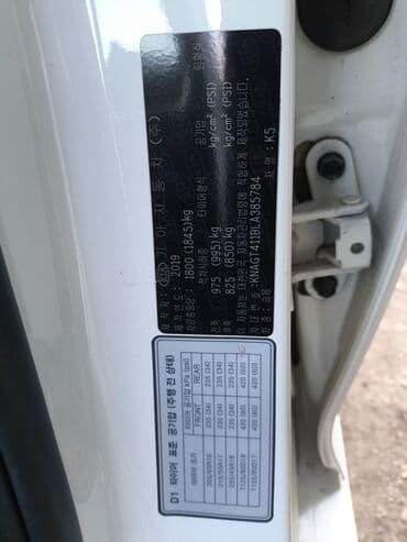 блок управления климат контроль: Kia K5: 2019 г., 2 л, Автомат, Бензиновая, Седан — 12