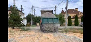 магистраль баха: Щебень щебень щебень щебень щебень щебень щебень щебень щебень щебень — 2