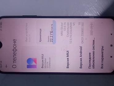 прадаю ноутбук: Redmi, Redmi 9T, 128 ГБ, цвет - Черный — 4