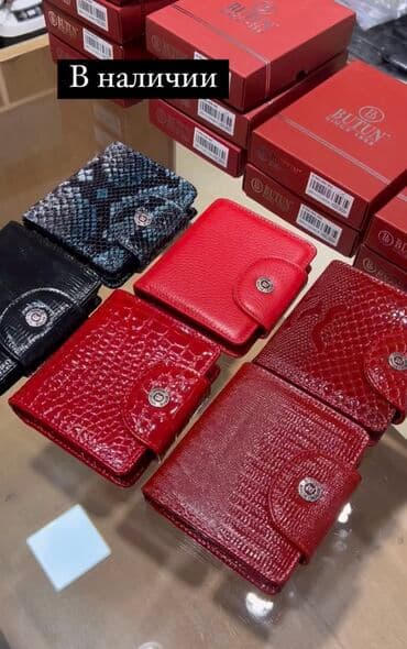 бафф купить в бишкеке: Другие сумки — 1