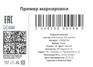 дом малютки бишкек вакансии: Упаковщица, Рубашки и блузы, Район: Аламединский рынок / базар, Оплата: Дважды в месяц, График работы: Шестидневка, Опыт работы: Менее года опыта — 3