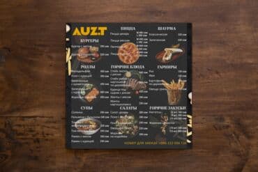 рамка для рекламных баннеров: Услуги графического дизайна Помогаю бизнесам выглядеть — 1