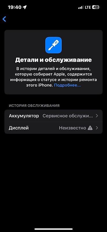 eos r: IPhone 13 Pro, Б/у, 256 ГБ, Blue Titanium, Чехол, 74 % — 5