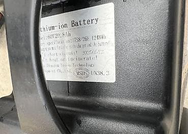 Велосипеды: Электровелосипед — 3