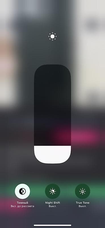 iphone 11 64г: IPhone 11, 128 ГБ, 76 % — 4