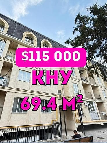 клубном доме: 3 комнаты, 69 м², Элитка, 2 этаж, Дизайнерский ремонт — 1