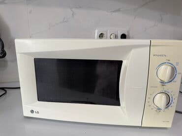 техномир микроволновка цена: Микроволновка — 2