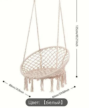 кресло качалка для взрослых: Гамак Одноместный — 2