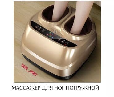 тапочки массажные: Массажер Тапочки, Для ног, Для стоп, Новый — 1