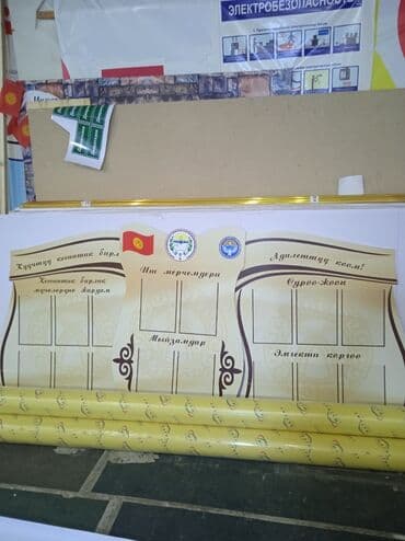 наклейка реклама: Высокоточная печать, Широкоформатная печать, УФ печать, | Этикетки, Брошюры, Вывески — 5