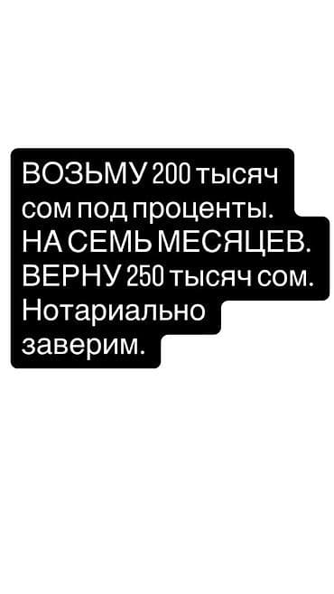 рассрочка болот: Компания | Займ | Без поручителей, Без залога — 1