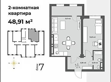 14: 1 комната, 47 м², Асанбай мкр Элитка, 12 этаж, ПСО (под самоотделку) — 1