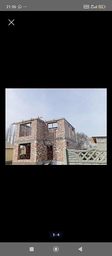 куриный помёт: Кырыша навес кылатка шкатурка стайашка шпаклофка кафел сесмапойз — 4