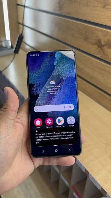 самсунг галакси с 21 фе: Samsung Galaxy S21 FE, Б/у, 128 ГБ — 14