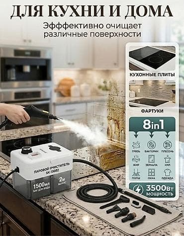 Тиричилик техникасы: Буу менен тазалагыч Буу швабрасы Жаңы — 2
