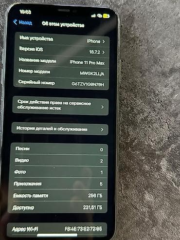 pocco x5 pro: IPhone 11 Pro Max, Б/у, 256 ГБ, Space Gray, Чехол, 100 % — 7