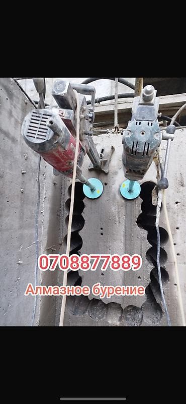 Буюртмага терезелер: Алмаз менен бургулоо 1-2-жылдык тажрыйба — 1