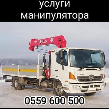 kran: Манипулятор, 5 т — 1